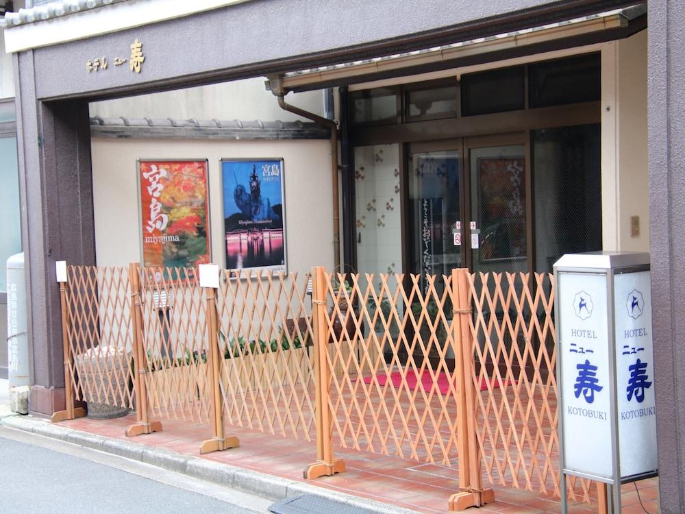 Miyajima Hotel New Kotobuki Hatsukaichi Exterior photo